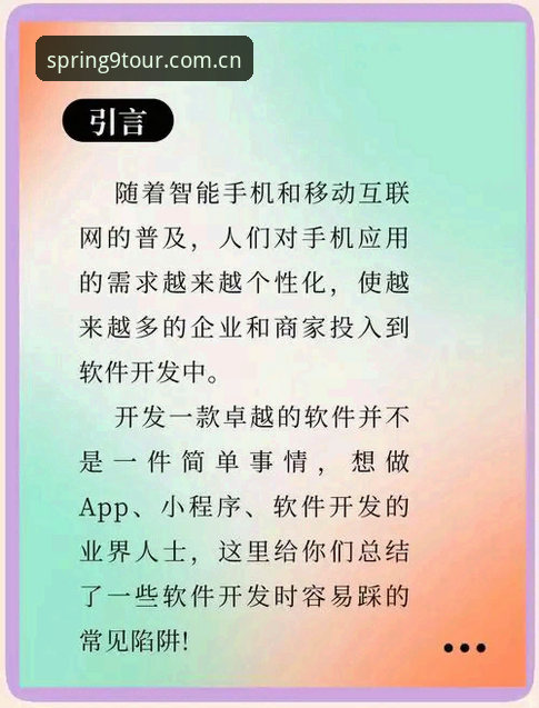 最新GTFX苹果中国区APP 揭秘GTFX苹果中国区APP:春纪新版背后的数据陷阱与避坑指南
